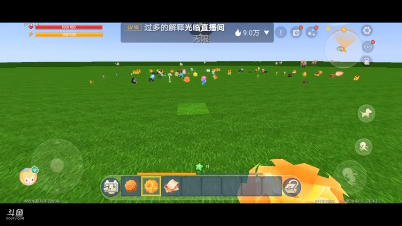 【星空露珠 迷你世界】2021-09-19 19:46:27-2021-09-19 19:53:31