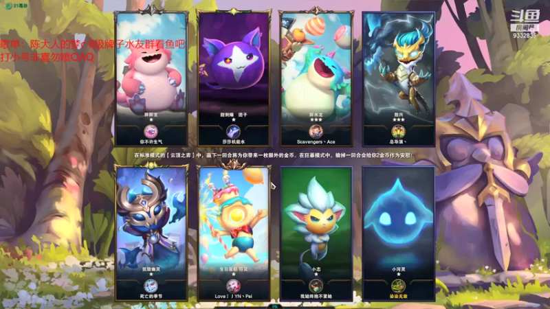 【2021-09-18 22点场】峡谷跳跳染：蒙奇D染(✿ﾟ▽ﾟ)ノ