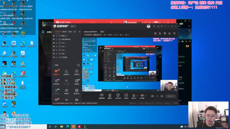 【2021-09-19 09点场】迅哥丶雨霖铃：17点OB Toc2 比赛！