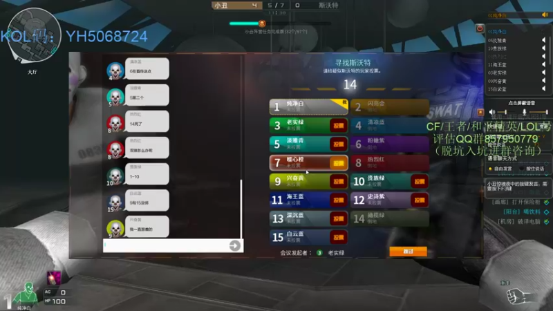 【2021-09-19 04点场】生化利刃一冷风：冷风:累了 歇一下