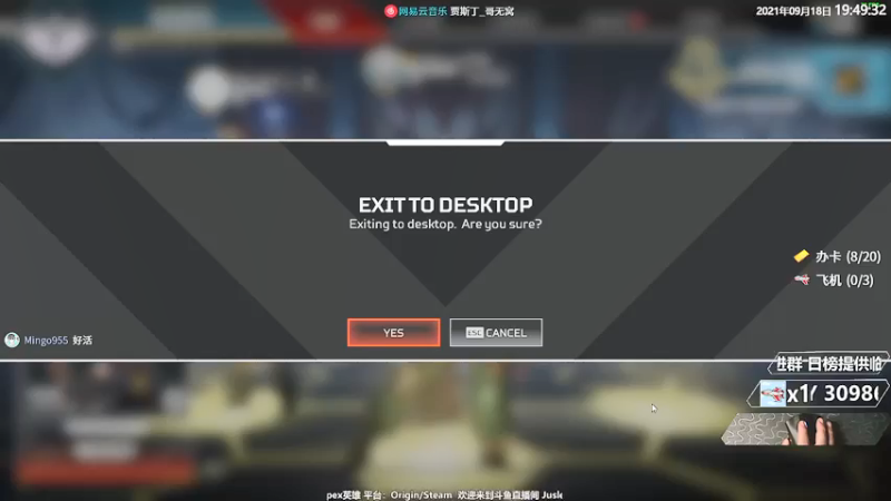 【2021-09-18 19点场】Jusley：勿忘国耻！