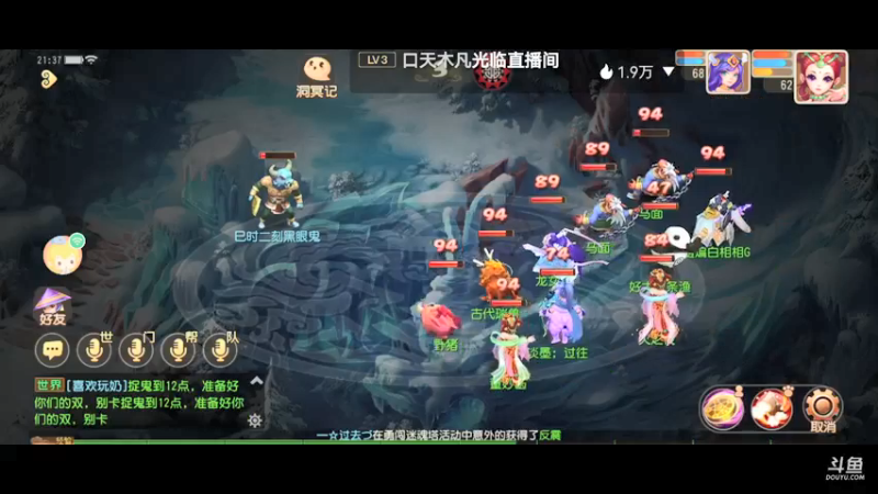 【2021-09-17 21点场】火之小俊：新服山海有约