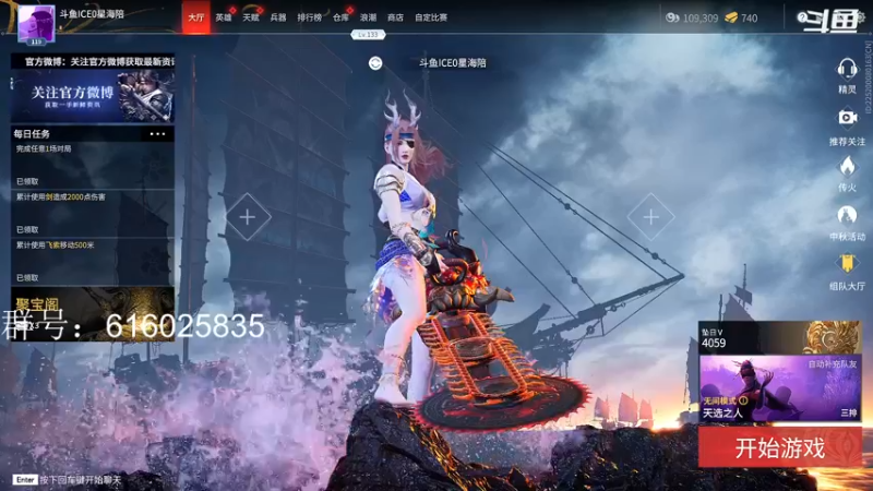 【2021-09-16 19点场】ICE065：每天14点到凌晨1点 有车位