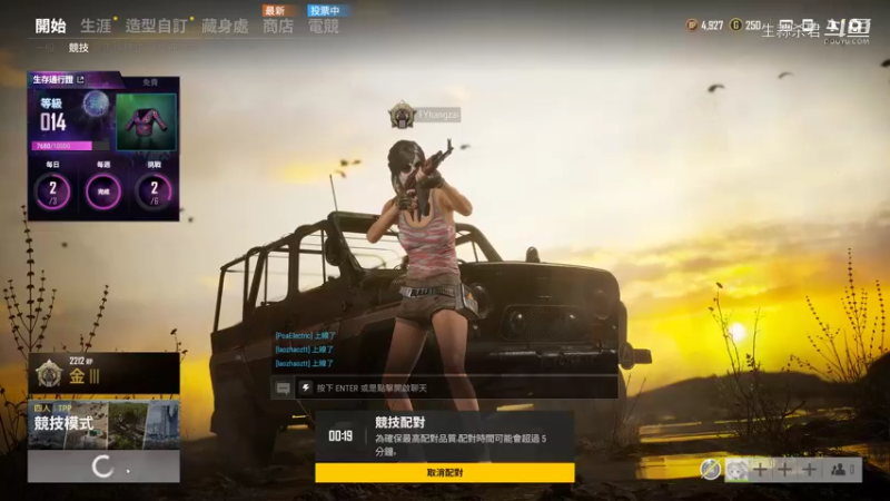 PLAYERUNKNOWN'S BATTLEGROUNDS 2021.09.18 - 23.47.17.15