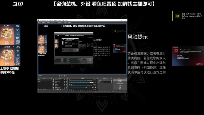 【2021-09-19 12点场】老朱Zuriel739：【永劫无间】单排500强