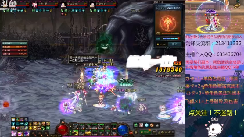 【2021-09-17 21点场】黑白剑锋：征战奥兹玛