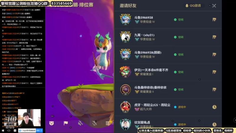 【2021-09-12 02点场】来时去时皆青鸟：今晚21点30开始下棋。先做做官