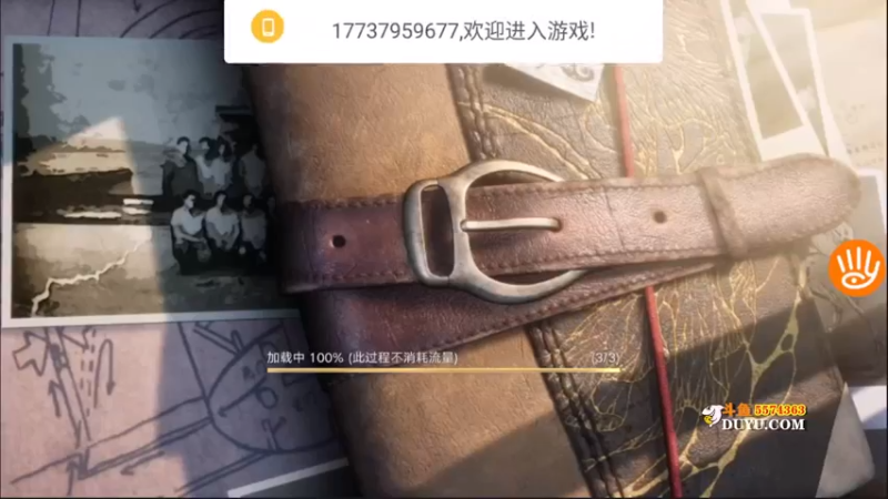 【2021-09-18 18点场】金子Pro：新盗墓笔记啊快来