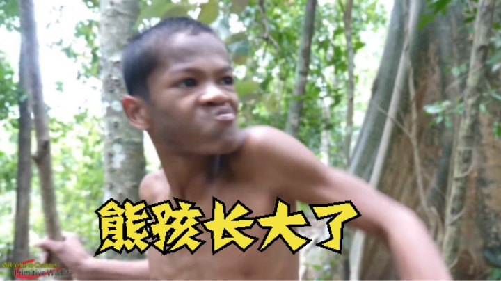 1荒野熊孩 烧烤大鲶鱼 致死辣度 熊孩长大了【在荒野捕获美食】