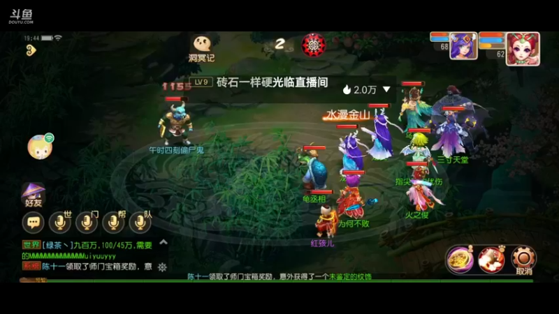 【2021-09-18 19点场】火之小俊：新服山海有约