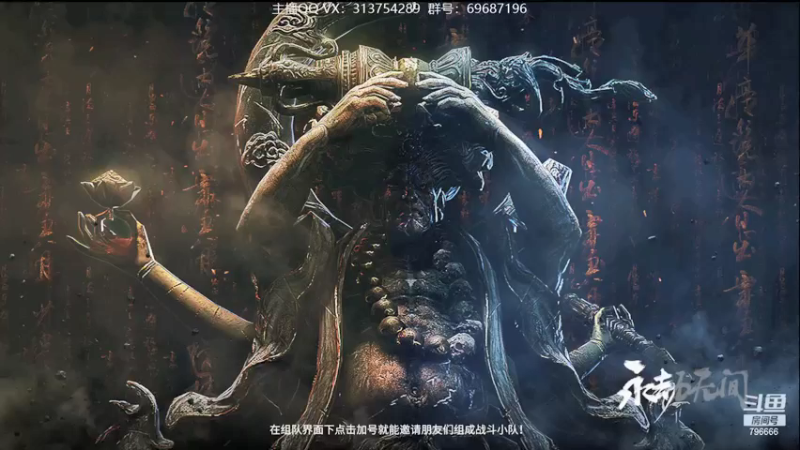 【2021-09-19 18点场】惊蜇：惊蜇：梦的起点-天人城