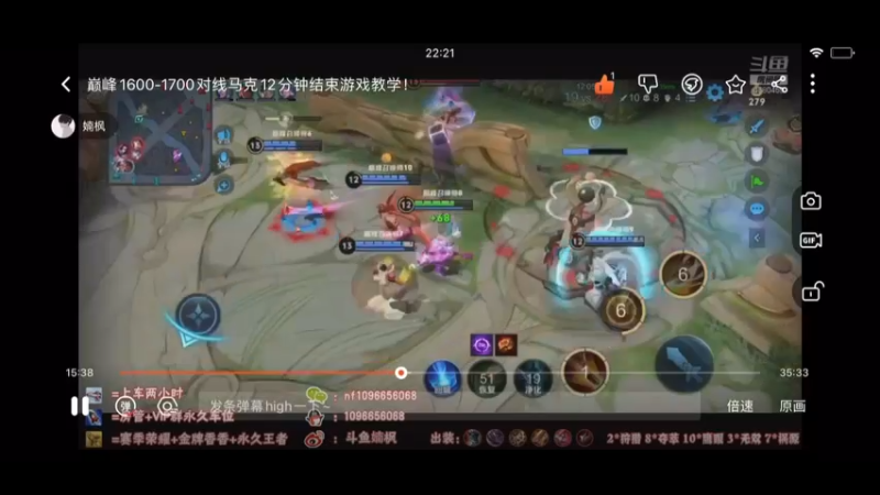 孙尚香高地拉扯