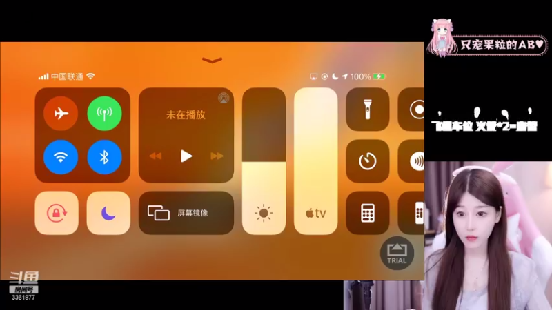【2021-09-18 23点场】AQ丶果粒：暴打星耀仔= =