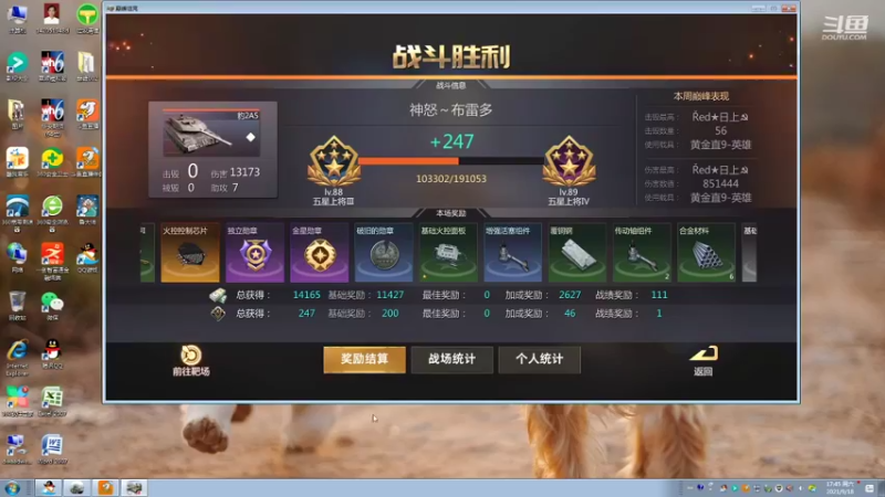 【2021-09-18 17点场】神怒布雷多：神怒布雷多的直播间