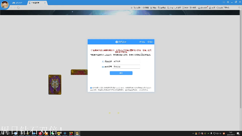 我在斗鱼看DL丶拖米直播王者荣耀