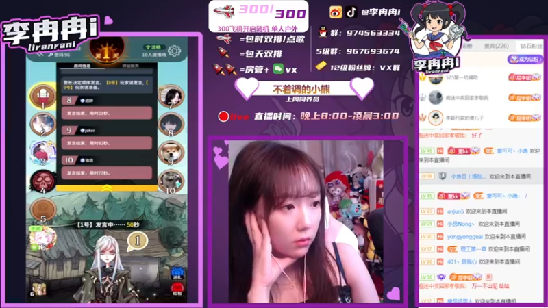 【2021-09-19 02点场】李冉冉i：♥冉冉♥峡谷最强电刑烬 一枪一个男朋友