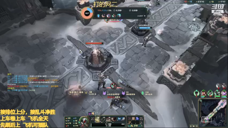 【2021-09-17 21点场】小泽Eddy：极地大乱斗 场均伤害第一