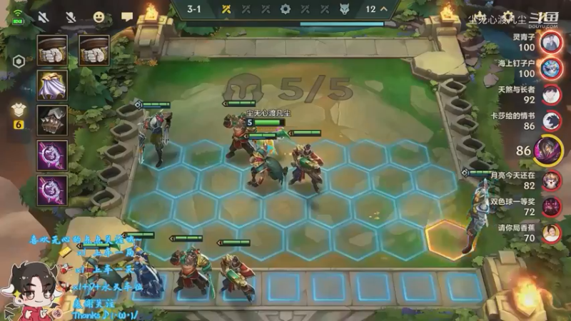 尘无心9-14凌晨直播录像集锦 (128)