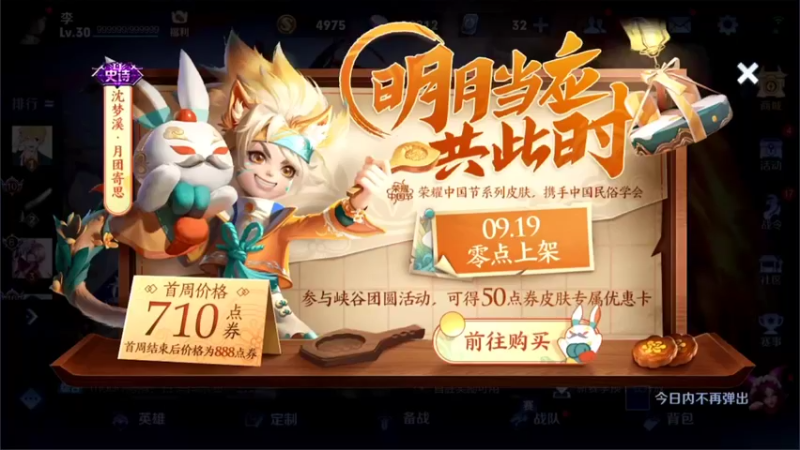 【2021-09-19 17点场】李知恩nn：李：战队赛咯咯咯