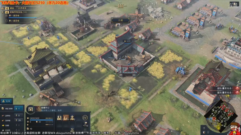 【2021-09-19 18点场】午夜抹抹茶：帝国时代4体验一下