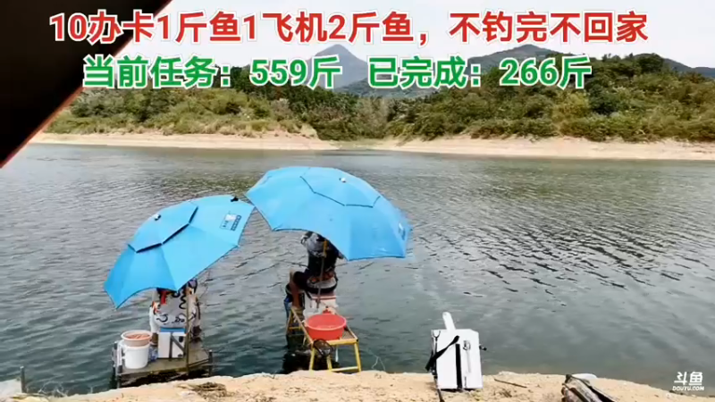 【2021-09-19 12点场】中华户外钓鱼：回不去了的第8天