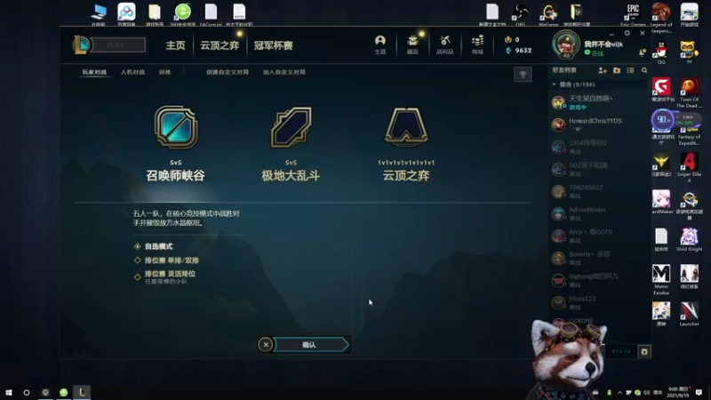 【2021-09-19 09点场】爷大干：无限火力~~今天盲盒出一等奖