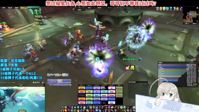 【2021-09-18 19点场】Cos奈亚子：布鲁-术士姐姐开荒T5