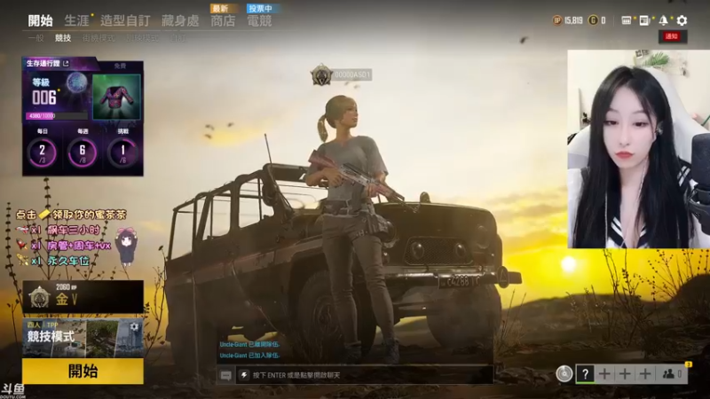 【2021-09-19 22点场】蜜茶Aimee：周末快乐~ 有人上车车吗
