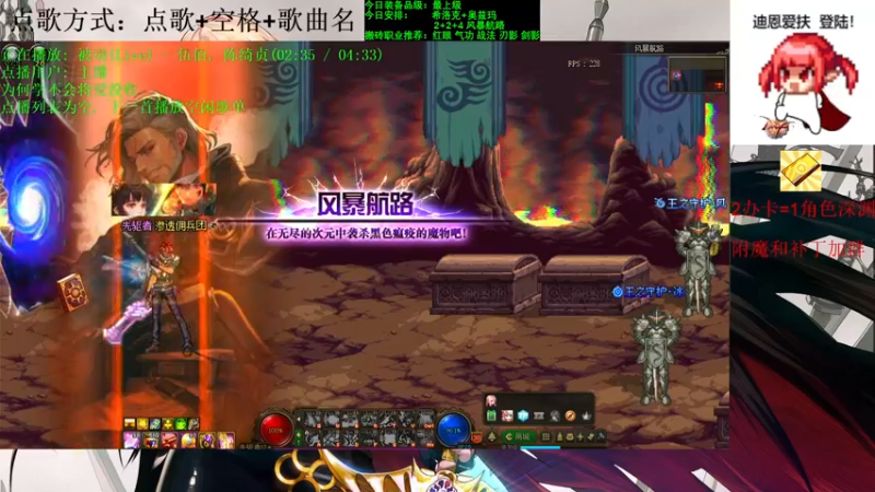 【2021-09-12 23点场】剑雨丶情缘：跨二 日搬5000W 有问必答