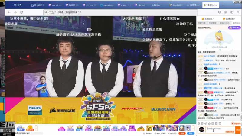 【2021-09-19 16点场】BipolaREEEEEE：究极折磨王高强度在线电鱼戒网瘾~