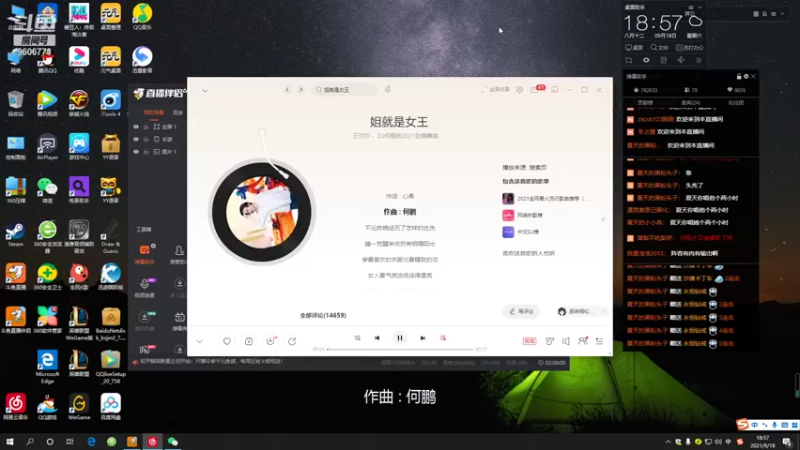 【2021-09-18 18点场】YTG夏天：巅峰赛顶级射手教学！