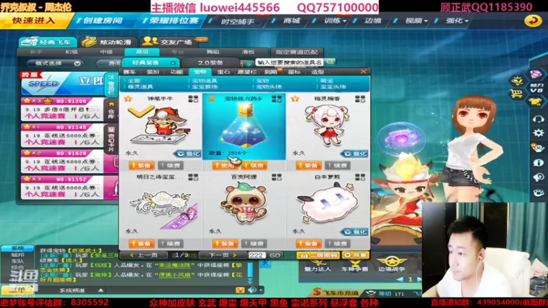 【2021-09-19 00点场】BN丶罗伟：今晚指定爆雷 来魅力