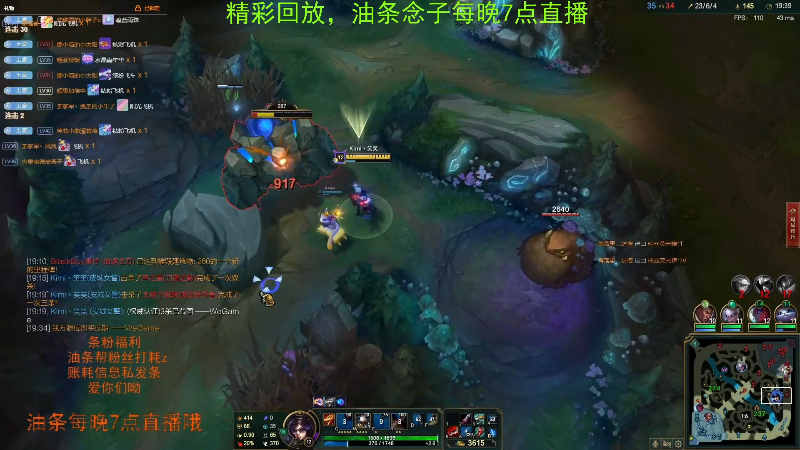 【英雄联盟】主播油条的精彩时刻 20210919 10点场