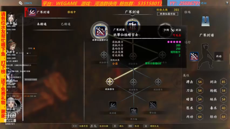 【2021-09-14 15点场】鹿城张翼德：武侠系列游戏