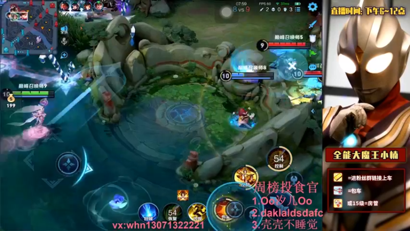 【2021-09-17 21点场】大魔王小楠：武则天巅峰赛教学