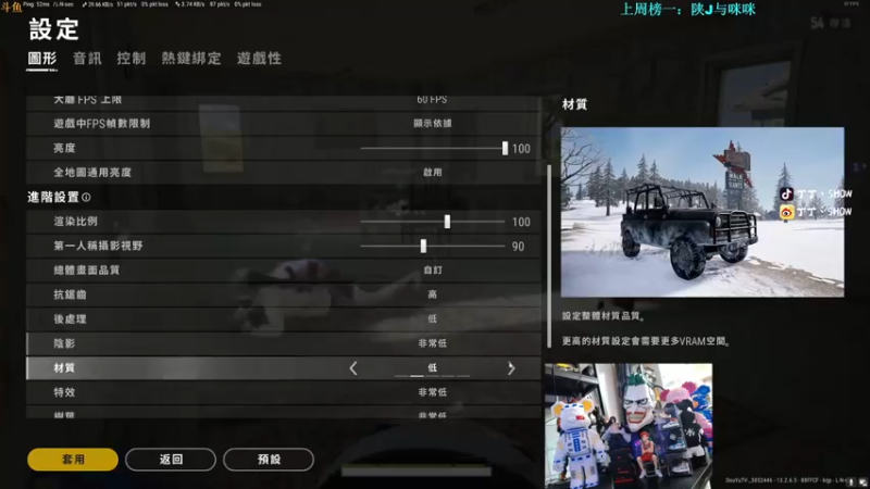 【2021-09-18 19点场】丁丁丶SHOW：【丁丁】准时来上班！