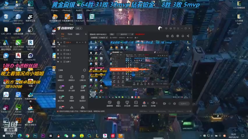 【2021-09-18 19点场】是小柯柯吖：这个打野值得你关注一波！