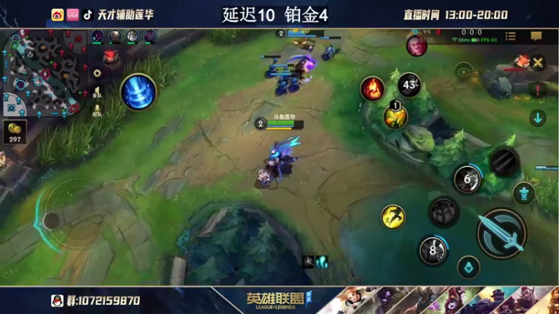 【2021-09-19 06点场】天才辅助莲华：辅助莲华：看我直播一个月，大师王者不是梦