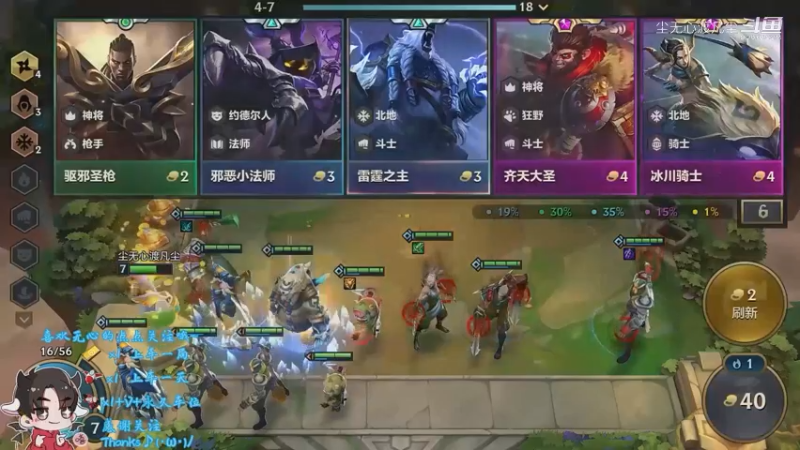 尘无心9-15上午直播录像集锦 (79)