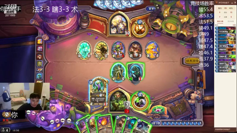 【炉石传说】m小鹿斑比的精彩时刻 20210919 18点场