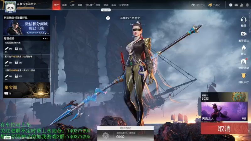【2021-09-18 17点场】五岳竹之：【五岳竹之】单排上分苟一点