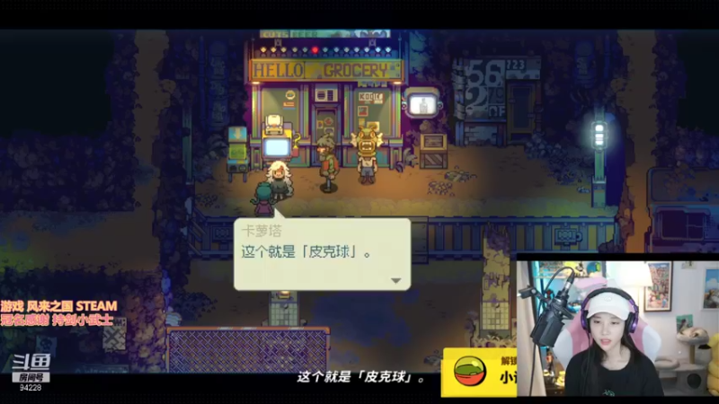 【2021-09-18 22点场】狐狸酱大魔王：放课后直播间。