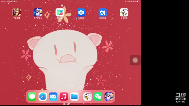 【2021-09-18 20点场】CyHChannel：今晚下下棋 10151690