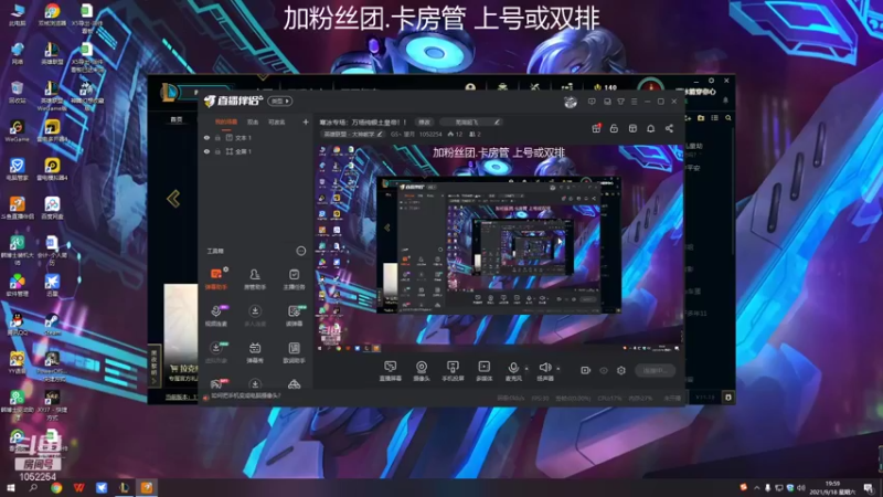 【2021-09-18 19点场】GS丶望月：寒冰专场：万场纯银土皇帝！！