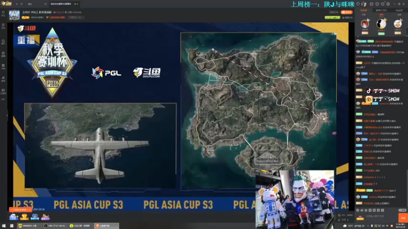 【2021-09-18 17点场】丁丁丶SHOW：【丁丁】准时来上班！