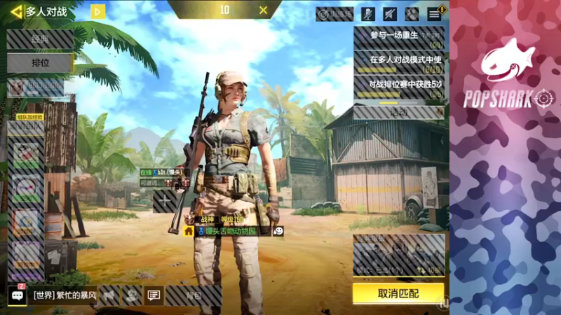 【2021-09-19 20点场】皮皮鲨FPS：馒头：爆破要稳？干拉就完事儿了