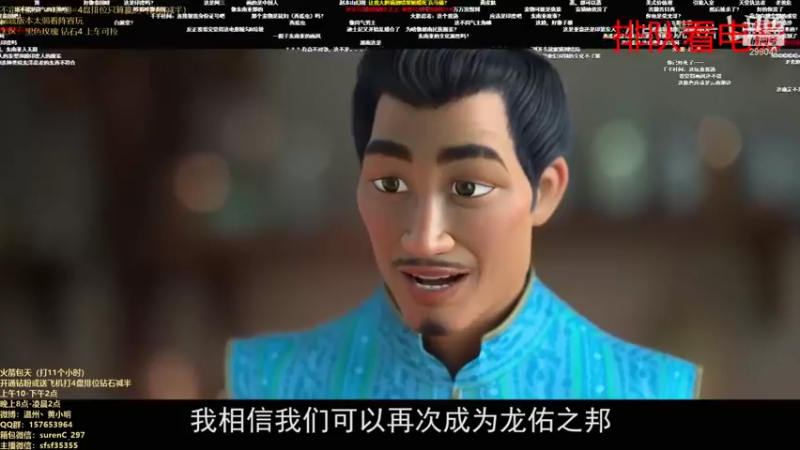 【2021-09-19 01点场】温州丶黄小明：用阿克尚冲击1000分！冲鸭