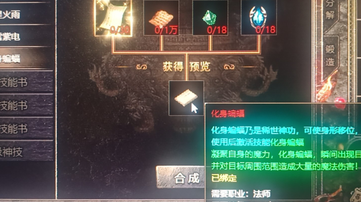 传奇霸主