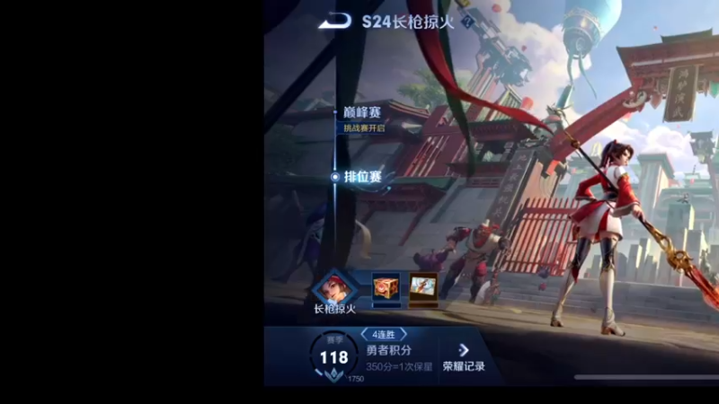 【2021-09-18 21点场】伽罗王丶：第一次感受到老米哥的单身嘲笑