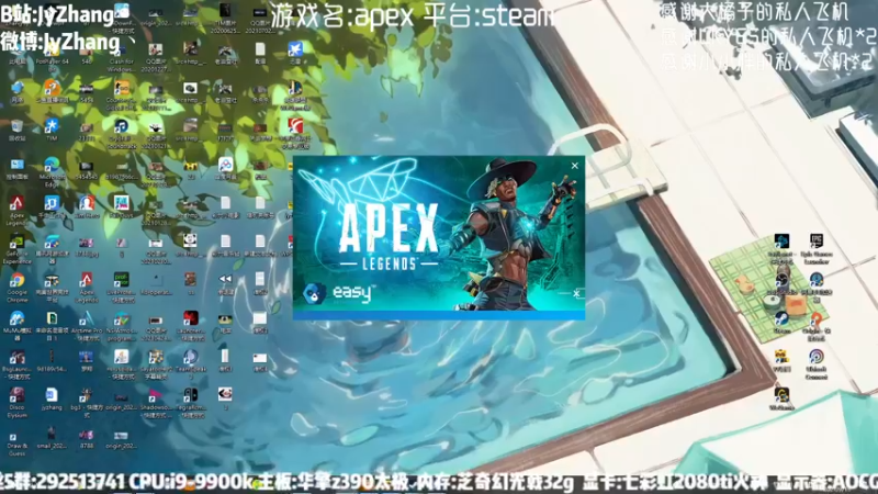 【2021-09-19 16点场】JyZhang：【Jy张】跟我一起来打枪